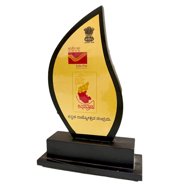 Wooden Leaf Trophy